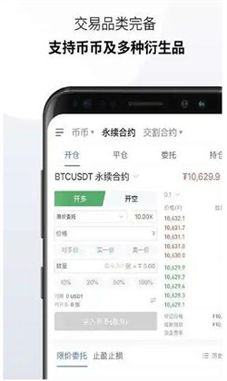 欧意交易平台最新下载渠道 OKEX安卓官方APP正式版-第2张图片-欧意下载 欧意交易平台最新下载渠道 OKEX安卓官方APP正式版-第2张图片-欧意下载