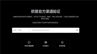 欧昜下载(2023版本V6.4.77)_抹茶把网