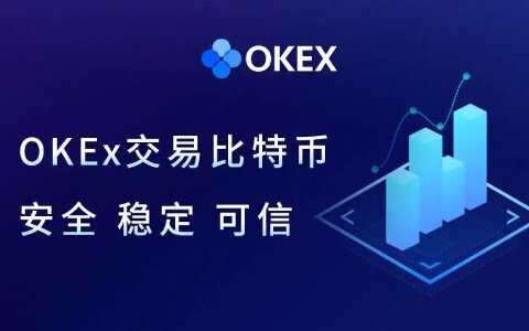 欧意交易平台app(欧意app官方下载2022最新版)-第1张图片-欧意下载 欧意交易平台app(欧意app官方下载2022最新版)-第1张图片-欧意下载