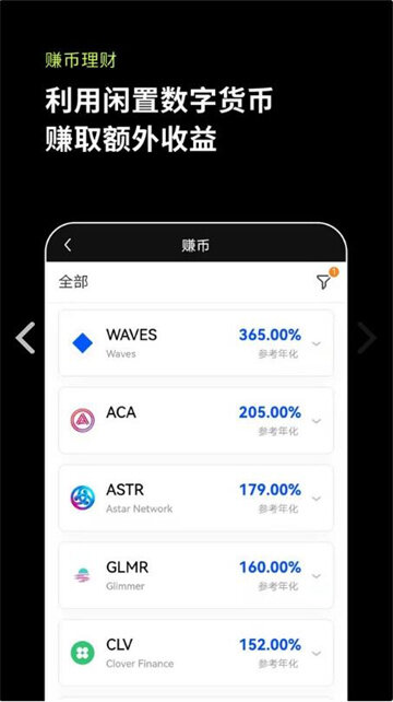 欧意交易平台app(欧意app官方下载2022最新版)-第7张图片-欧意下载 欧意交易平台app(欧意app官方下载2022最新版)-第7张图片-欧意下载