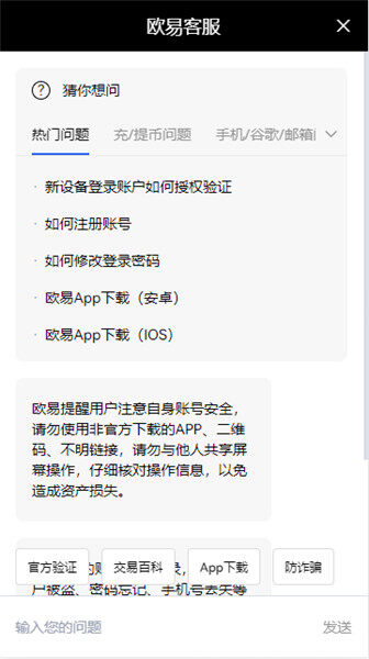芝麻开门下载|芝麻开门 交易平台|中国唯一官方网站|国内领先的btc交易平台-第3张图片-欧意下载