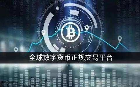 shib币价格今日行情走势(shib币最新价格 走势图)-第1张图片-欧意下载