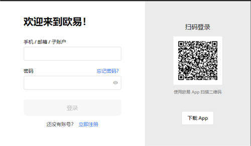 usdt交易平台有哪些_前五名usdt应用排行-第1张图片-欧意下载