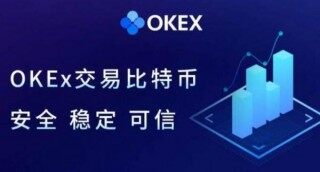 OK交易平台官网v3.6.1下载 OK虚拟币app官方最新下载