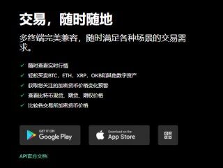 安卓怎么下载欧意交易平台(无限制版V6.4.76)_欧意6.1.45版本下载