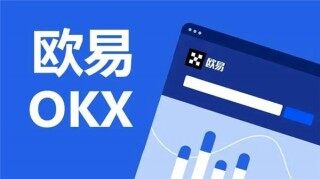 欧交所app(v6.1.53)_欧意交易在国内怎么交易