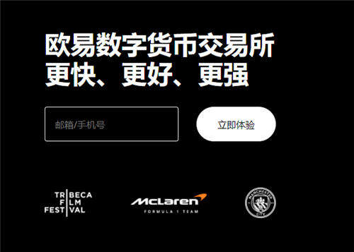 欧意易交易平台app(v6.1.47)_币圈子欧意易-第1张图片-欧意下载