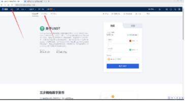 比特币app客户端内测版下载 比特币app交易平台苹果版-第9张图片-欧意下载 比特币app客户端内测版下载 比特币app交易平台苹果版-第9张图片-欧意下载