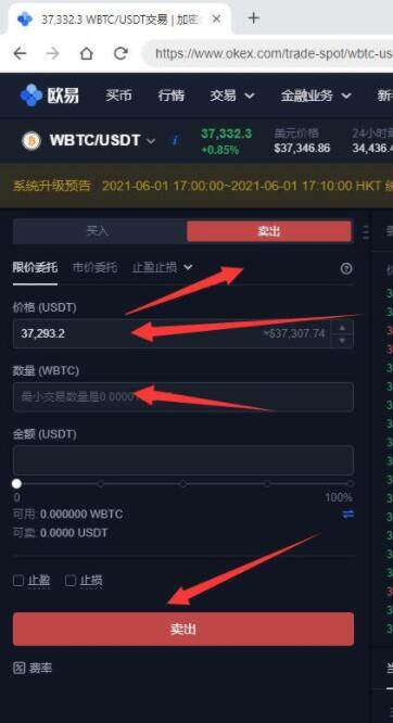 以态坊安卓 以态坊数字货币交易平台怎么下载-第8张图片-欧意下载