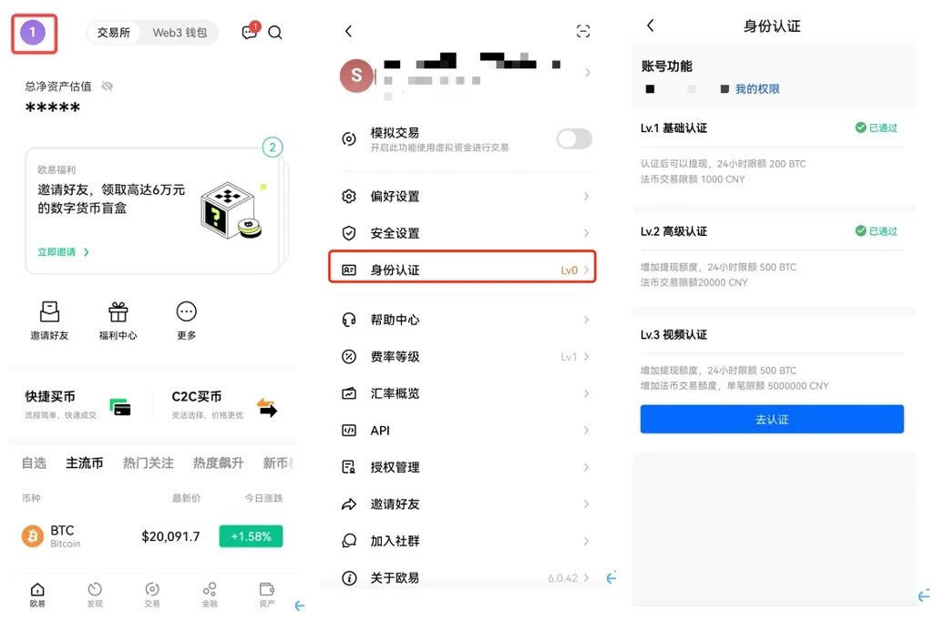 欧意精简版最新5月下载链接-欧意精简版v7.0.6下载地址-第1张图片-欧意下载 欧意精简版最新5月下载链接-欧意精简版v7.0.6下载地址-第1张图片-欧意下载