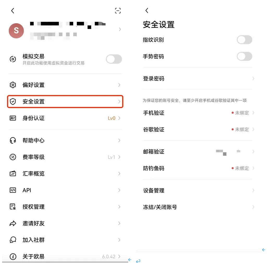 欧意精简版最新5月下载链接-欧意精简版v7.0.6下载地址-第2张图片-欧意下载 欧意精简版最新5月下载链接-欧意精简版v7.0.6下载地址-第2张图片-欧意下载