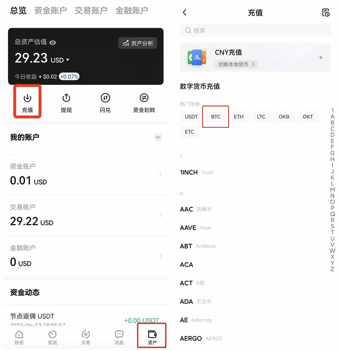 欧义 交易平台app官网安卓 ouyi交易教程-第8张图片-欧意下载 欧义 交易平台app官网安卓 ouyi交易教程-第8张图片-欧意下载