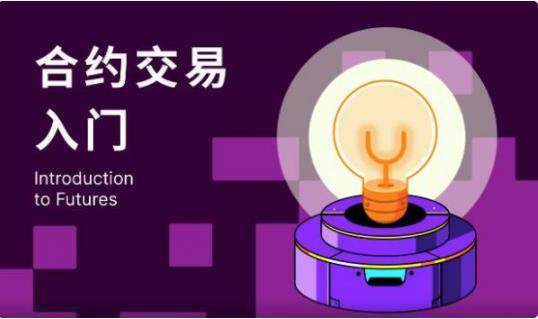 okb交易平台app下载体验_欧意官方软件下载-第1张图片-欧意下载 okb交易平台app下载体验_欧意官方软件下载-第1张图片-欧意下载