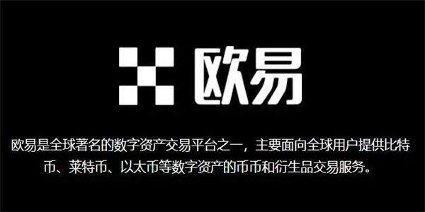 okb交易平台app下载体验_欧意官方软件下载-第5张图片-欧意下载 okb交易平台app下载体验_欧意官方软件下载-第5张图片-欧意下载