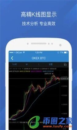 ok交易平台app下载安装_ok交易平台app下载链接-第4张图片-欧意下载