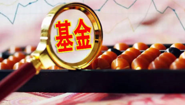 混合基金可以长期持有吗-第1张图片-欧意下载 混合基金可以长期持有吗-第1张图片-欧意下载