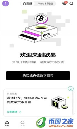 欧交易平台app官方下载_下载欧意交易软件最新-第2张图片-欧意下载 欧交易平台app官方下载_下载欧意交易软件最新-第2张图片-欧意下载