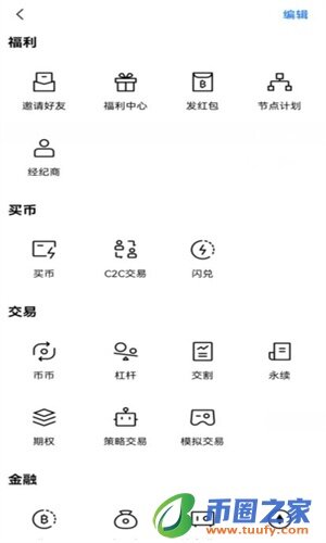 欧交易平台app官方下载_下载欧意交易软件最新-第3张图片-欧意下载 欧交易平台app官方下载_下载欧意交易软件最新-第3张图片-欧意下载