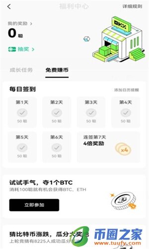 欧交易平台app官方下载_下载欧意交易软件最新-第4张图片-欧意下载 欧交易平台app官方下载_下载欧意交易软件最新-第4张图片-欧意下载