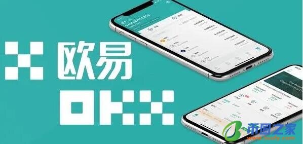 okapp下载官方交易平台_ok交易平台2023下载v6.1.58-第1张图片-欧意下载 okapp下载官方交易平台_ok交易平台2023下载v6.1.58-第1张图片-欧意下载