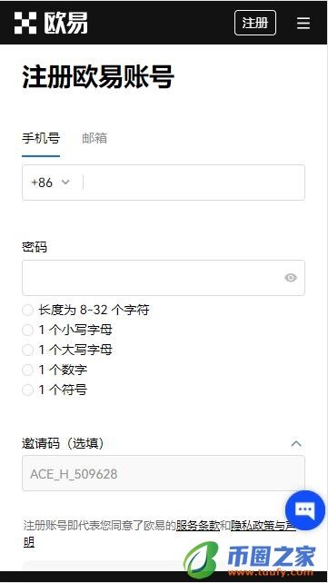 欧意交易平台app官网下载免费下载_欧意交易平台钱包下载V6.1.28-第2张图片-欧意下载 欧意交易平台app官网下载免费下载_欧意交易平台钱包下载V6.1.28-第2张图片-欧意下载