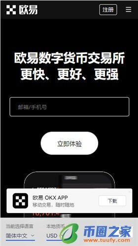 欧意交易平台app官网下载免费下载_欧意交易平台钱包下载V6.1.28-第3张图片-欧意下载 欧意交易平台app官网下载免费下载_欧意交易平台钱包下载V6.1.28-第3张图片-欧意下载