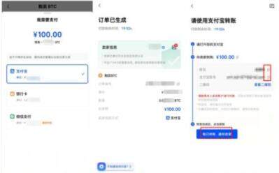 比特币app交易平台v6.2.5app官网下载(比特币app交易平台官方下载) 比特币app钱包官网下载-第9张图片-欧意下载 比特币app交易平台v6.2.5app官网下载(比特币app交易平台官方下载) 比特币app钱包官网下载-第9张图片-欧意下载