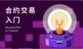 okb交易平台app下载体验_欧意官方软件下载