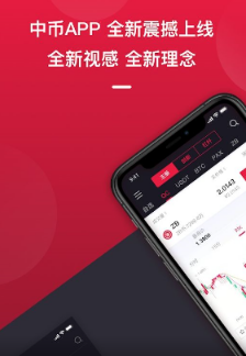 ZB|中币交易平台跑路?(无法提币)-第2张图片-欧意下载 ZB|中币交易平台跑路?(无法提币)-第2张图片-欧意下载