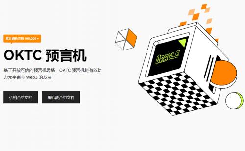 抹茶抹茶x官网下载v6.9海外版（抹茶国际交易平台app下载）