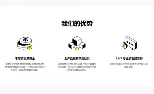 抹茶抹茶x官网下载v6.9海外版（抹茶国际交易平台app下载）