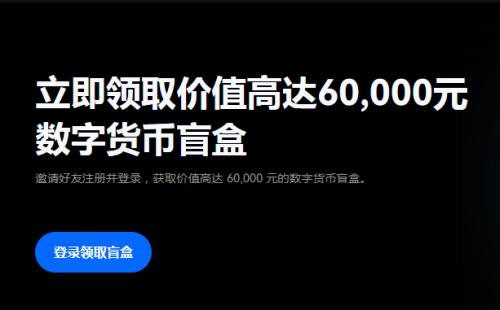 抹茶抹茶x官网下载v6.9海外版（抹茶国际交易平台app下载）