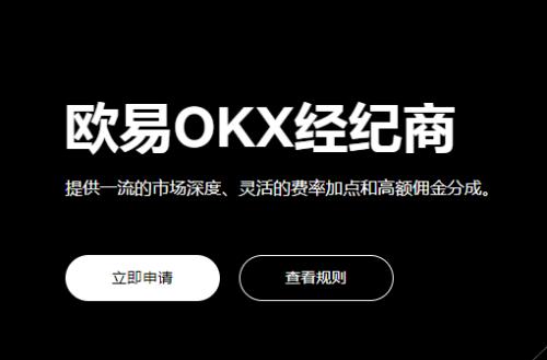 抹茶抹茶x官网下载v6.9海外版（抹茶国际交易平台app下载）
