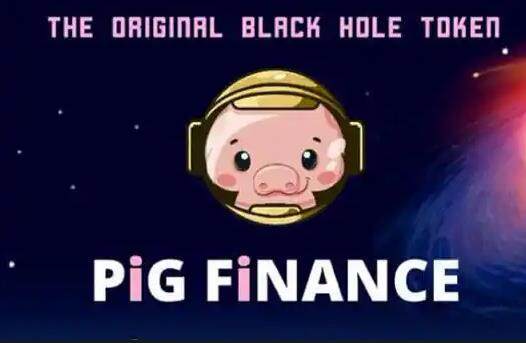 pig币交易平台可靠吗?pig币交易平台可靠性分析详解！ pig币官方APP-第1张图片-欧意下载