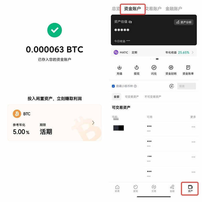 ok交易平台app下载鸥易交易中心app官网入口 鸥易ok交易平台官网下载-第14张图片-欧意下载 ok交易平台app下载鸥易交易中心app官网入口 鸥易ok交易平台官网下载-第14张图片-欧意下载