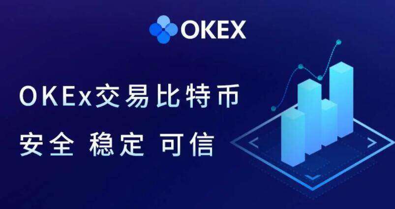 鸥易ok ios下载地址 鸥易ok鸥易钱包下载-第1张图片-欧意下载 鸥易ok ios下载地址 鸥易ok鸥易钱包下载-第1张图片-欧意下载