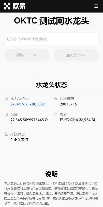 C2C交易平台2023最新推荐-欧意易C2C交易平台v6.8.91下载链接-第1张图片-欧意下载 C2C交易平台2023最新推荐-欧意易C2C交易平台v6.8.91下载链接-第1张图片-欧意下载