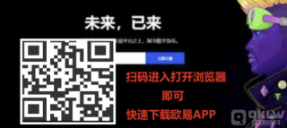 币圈都用什么软件？前五名币种交易平台APP排名