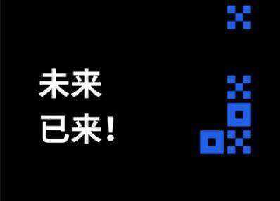 欧意交易平台-欧意交易平台下载-欧意交易平台可以注册吗-第2张图片-欧意下载