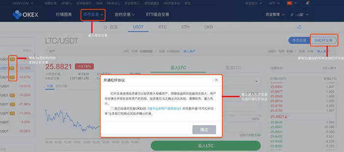 欧意交易平台介绍(欧意最新官方版下载)-第2张图片-欧意下载 欧意交易平台介绍(欧意最新官方版下载)-第2张图片-欧意下载