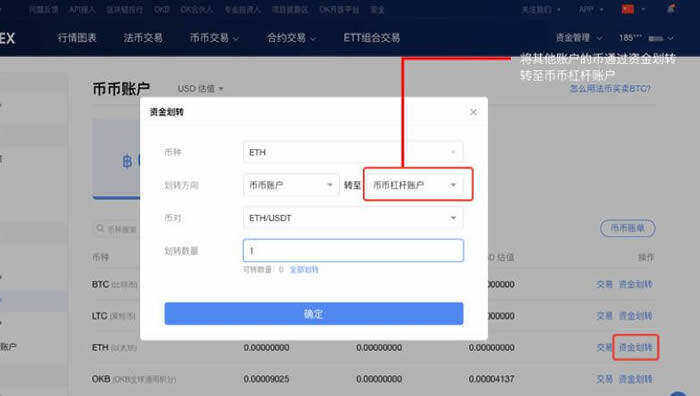 欧意交易平台介绍(欧意最新官方版下载)-第3张图片-欧意下载 欧意交易平台介绍(欧意最新官方版下载)-第3张图片-欧意下载