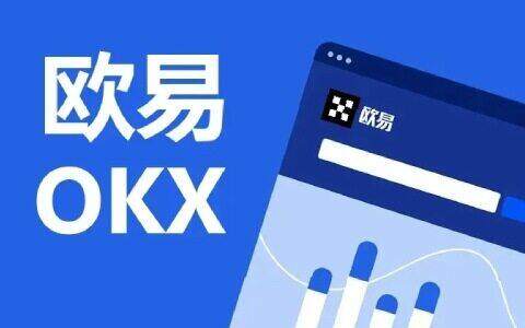 欧意交易平台app下载 全球十大交易量更大的比特币平台-第1张图片-欧意下载