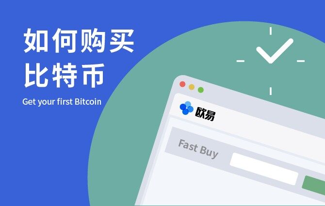 欧意BTC交易平台下载|欧意下载官方版v7.1.6安装地址2023最新-第1张图片-欧意下载