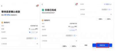 抹茶安卓看盘软件下载 手机怎么下载欧义交易平台-第10张图片-欧意下载