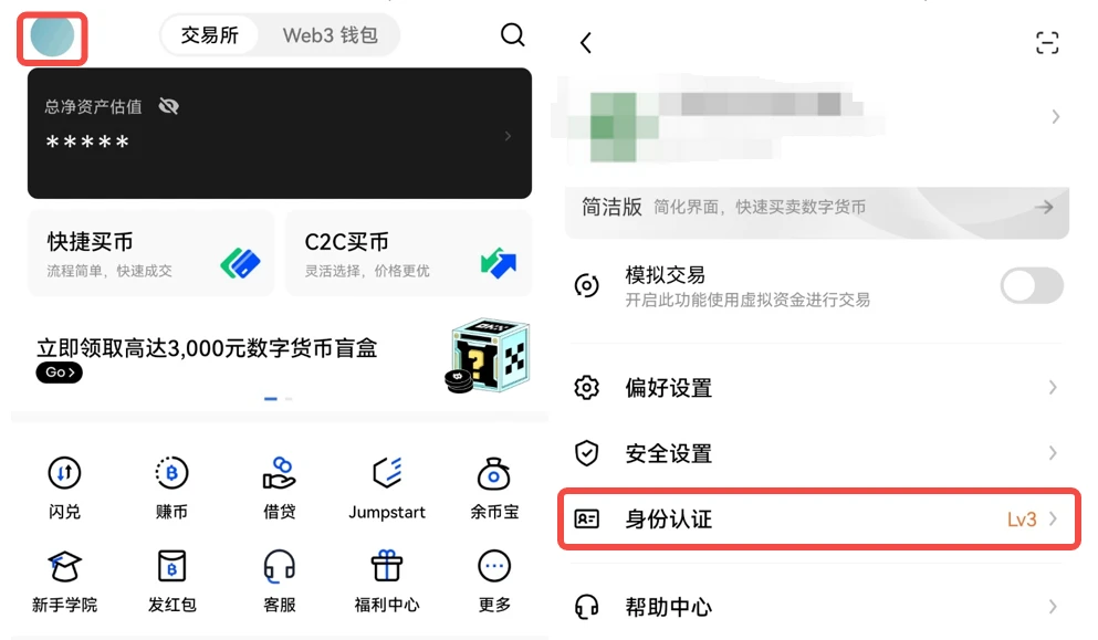 欧意C2C交易平台中文版下载|下载欧艺交易平台开启C2C交易-第1张图片-欧意下载 欧意C2C交易平台中文版下载|下载欧艺交易平台开启C2C交易-第1张图片-欧意下载