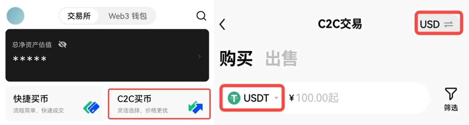 欧意C2C交易平台中文版下载|下载欧艺交易平台开启C2C交易-第2张图片-欧意下载 欧意C2C交易平台中文版下载|下载欧艺交易平台开启C2C交易-第2张图片-欧意下载
