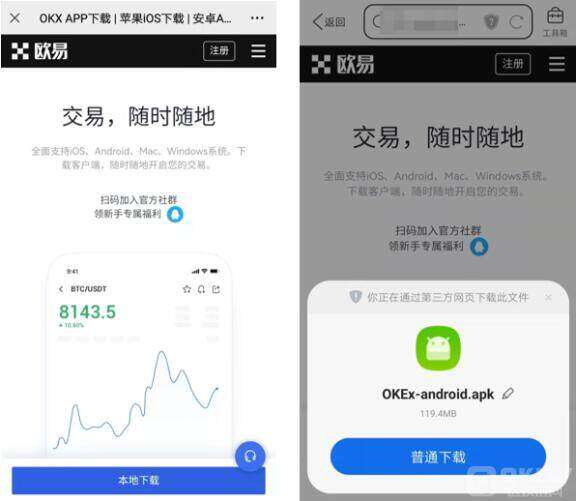 fil币最新版哪里下载 欧意上如何交易比特币?-第2张图片-欧意下载 fil币最新版哪里下载 欧意上如何交易比特币?-第2张图片-欧意下载