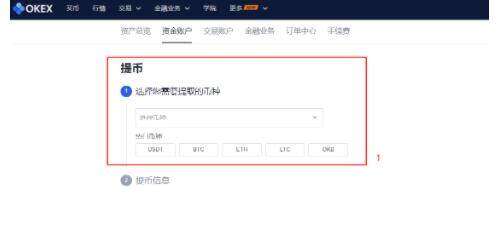 欧意 交易平台okb最新_欧意 交易平台app下载v6.50-第3张图片-欧意下载 欧意 交易平台okb最新_欧意 交易平台app下载v6.50-第3张图片-欧意下载