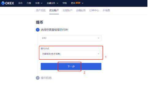 欧意 交易平台okb最新_欧意 交易平台app下载v6.50-第6张图片-欧意下载 欧意 交易平台okb最新_欧意 交易平台app下载v6.50-第6张图片-欧意下载