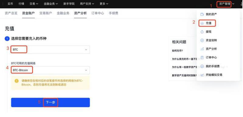 trc20客户端 下载ios trc20交易平台app官方版-第7张图片-欧意下载 trc20客户端 下载ios trc20交易平台app官方版-第7张图片-欧意下载